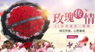 云南临沧镇康县勐捧镇鲜花速递